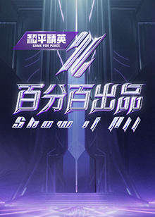 僵尸三?片视频