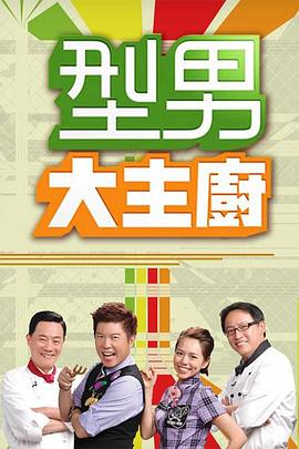 大户型瑜伽老师