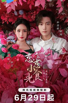 丁香六月激情