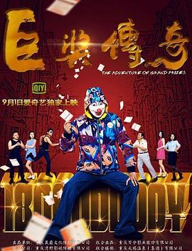 老汉A∨精品视频网