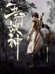 调教处女