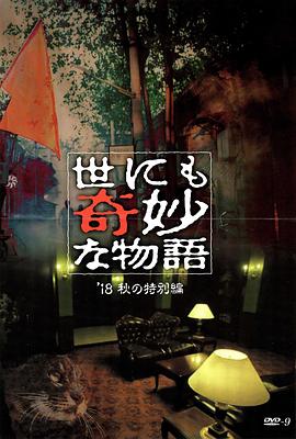 yellow儿童视频