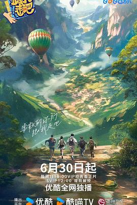 时代网络影院