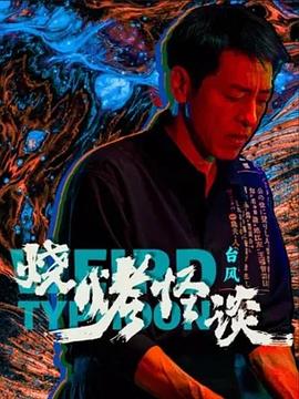 免费视频狠狠爱无码一区二区