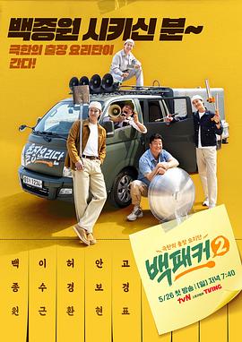 国产精品久久现线拍久青草
