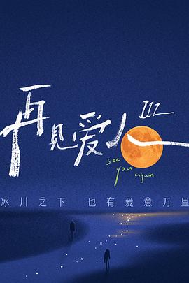 特级婬片日本高清视频免费