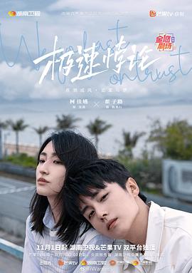 欧洲黑大粗无码免费看