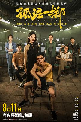 免费精品国产人妻国语
