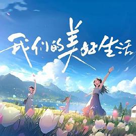 91香蕉视频在线下载