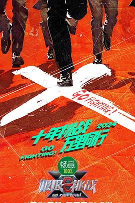 免费做床爱在线观看